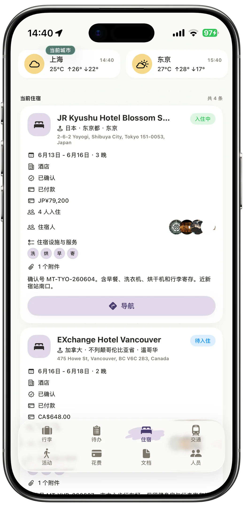 MiTour 旅行工作台住宿界面